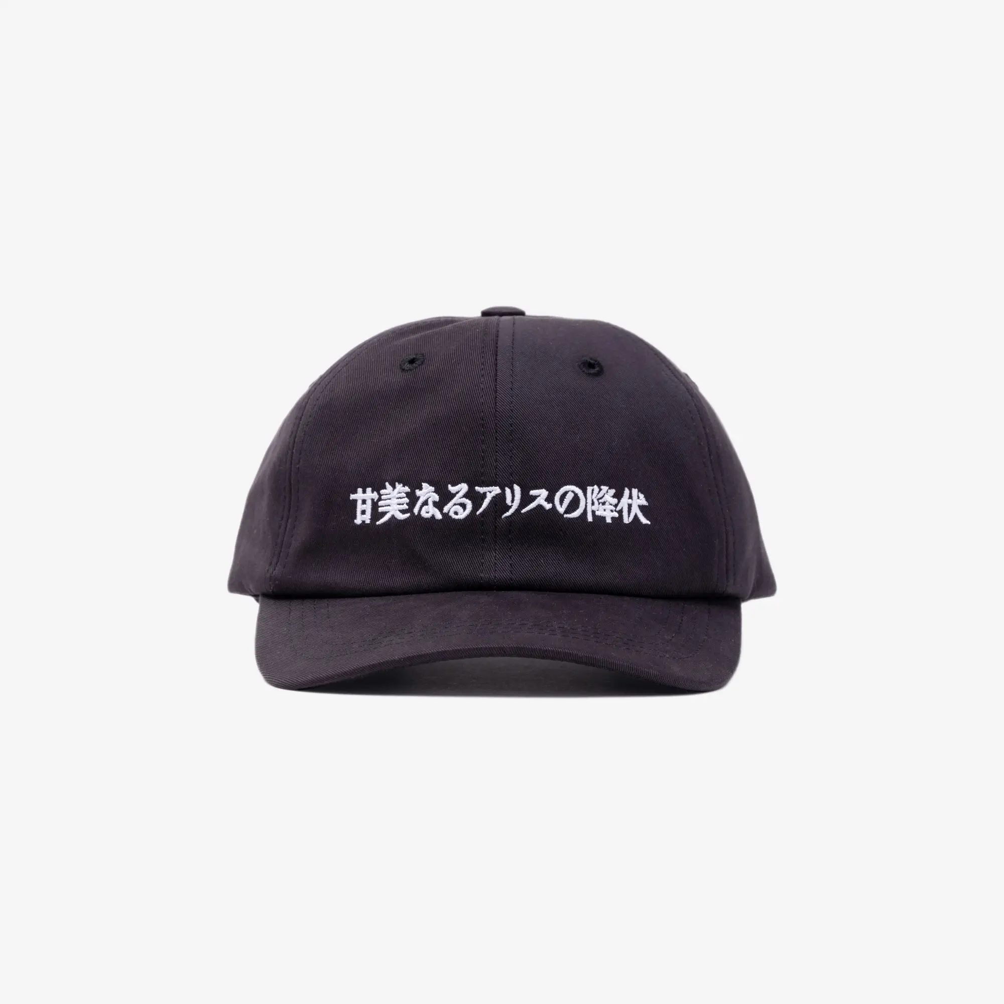 Japanese Alice 6-Panel Hat